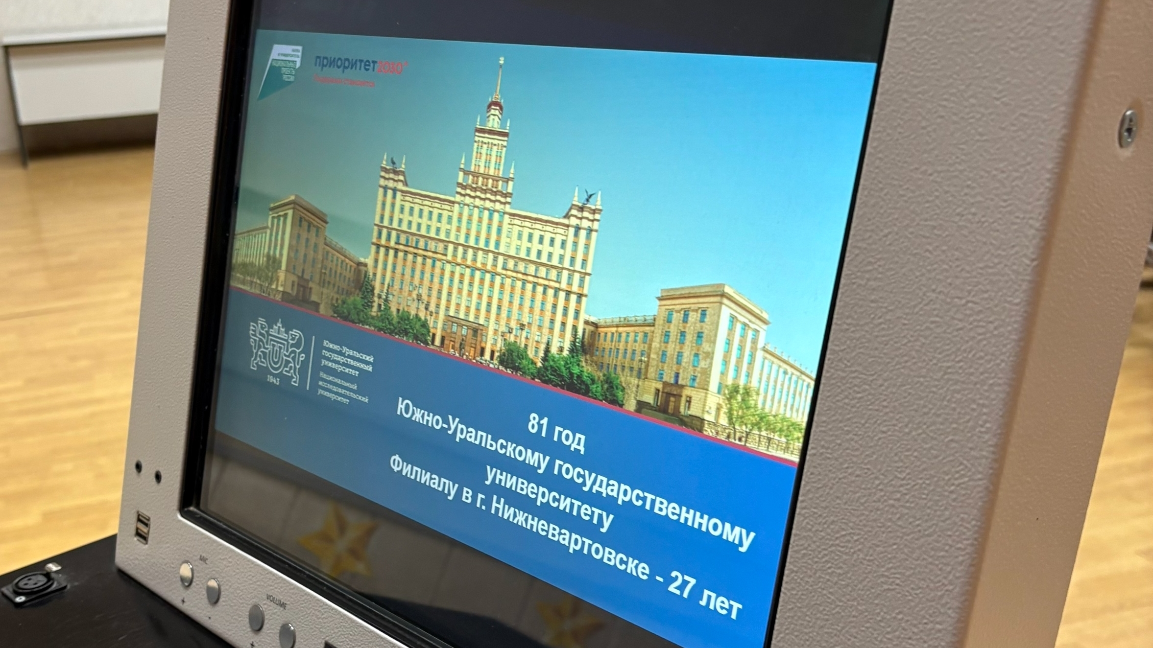 В рамках профориентационной работы в школе, прошла встреча обучающихся 10-11 классов с кандидатом юридических наук, доцентом ЮРГу (филиал г.Нижневартовска) Кузнецовым Сергеем Петровичем.